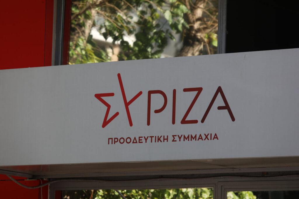 ΣΥΡΙΖΑ: «Επικίνδυνα παιχνίδια Μητσοτάκη σε βάρος της ελληνικής μουσουλμανικής μειονότητας»