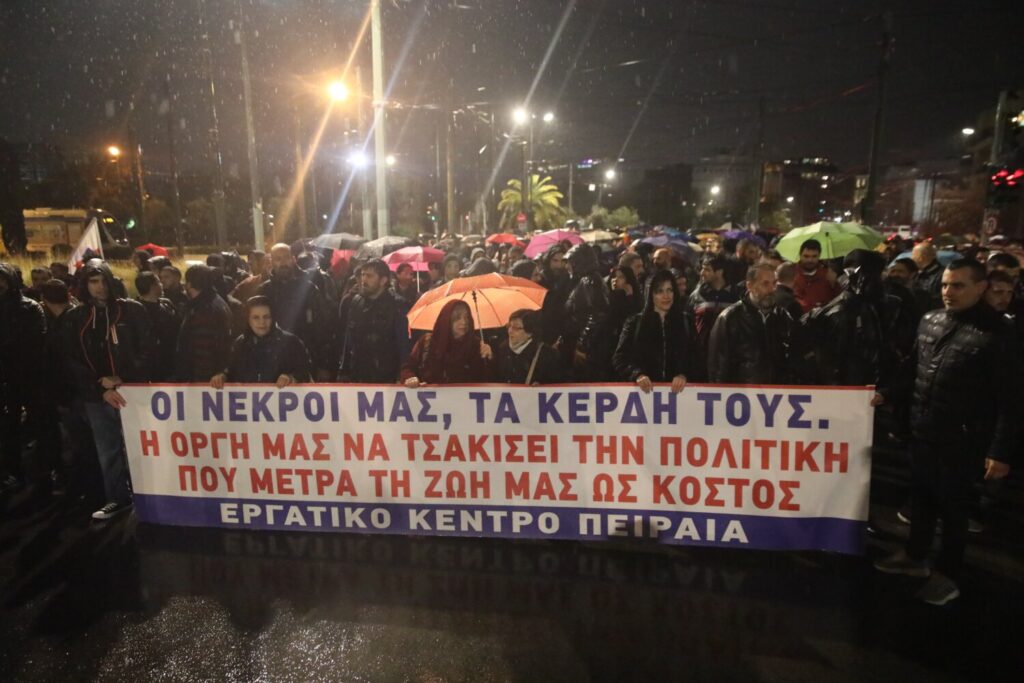 Πορεία προς το Σύνταγμα πραγματοποιούν οι διαδηλωτές για την τραγωδία στα Τέμπη