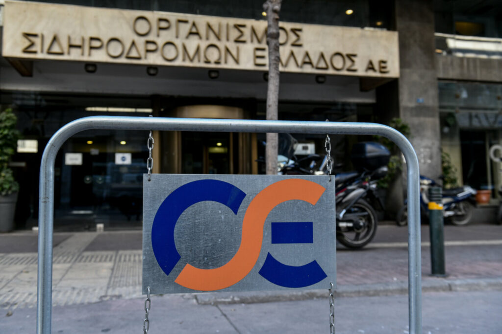 Η απάντηση του ΟΣΕ στη ΡΑΣ: «Εκφράζει απόψεις και λαμβάνει αποφάσεις χωρίς ενδελεχή διερεύνηση και τεκμηρίωση»