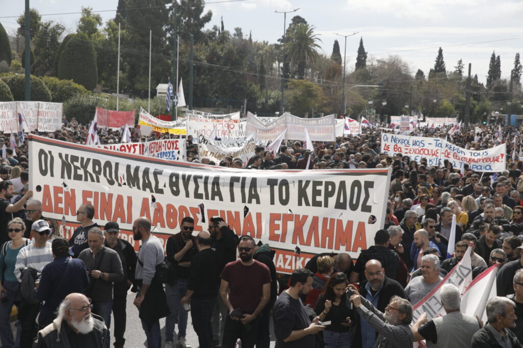 Τέμπη: 24ωρη απεργία ΓΣΕΕ – ΑΔΕΔΥ την Πέμπτη 16 Μαρτίου