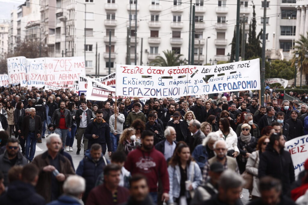Απεργία: Μεγάλη πορεία – Κλειστό το κέντρο της Αθήνας – Πως κινούνται τα ΜΜΜ