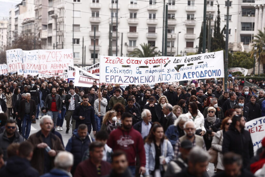 Απεργία 28 Φεβρουαρίου: Ποιοι δρόμοι θα κλείσουν – Πότε θα γίνουν οι συγκεντρώσεις – Η ανακοίνωση της Αστυνομίας