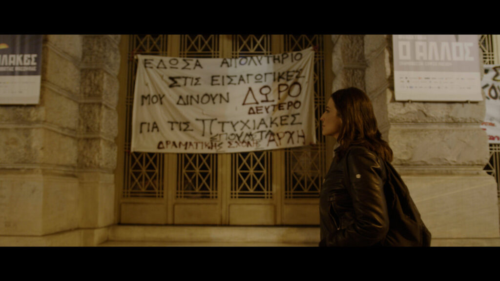 «MEGAStories»: Ιστορίες τέχνης και κατάληψης – Δευτέρα 13 Μαρτίου στις  00:10