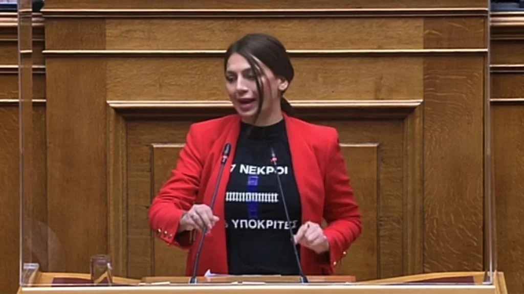 Μαρία Απατζίδη – Βουλή: Αντιδράσεις από την εμφάνιση με μπλούζα που έγραφε «57 νεκροί, 156 υποκριτές»