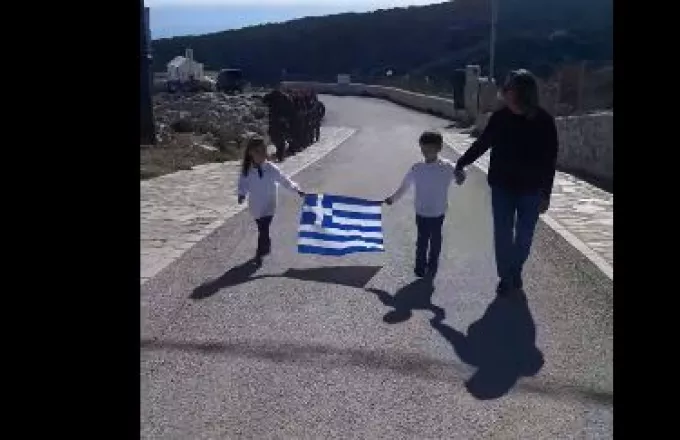 Γαύδος – 25η Μαρτίου: Συγκίνηση για τα δύο μικρά παιδιά του νησιού που παρήλασαν κρατώντας τη σημαία – Βίντεο