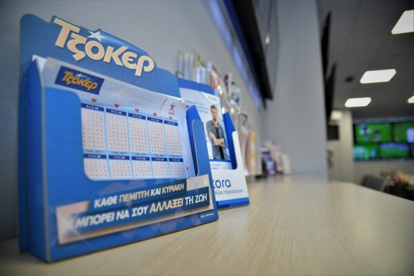 ΤΖΟΚΕΡ: Στο Συκούριο Λάρισας ο μεγάλος νικητής των 3.410.551 ευρώ – Μόλις μισό ευρώ κόστισε το τυχερό δελτίο