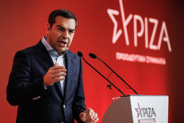 ΣΥΡΙΖΑ: To κυβερνητικό του πρόγραμμα – Τι προβλέπει για τις πρώτες 50 ημέρες