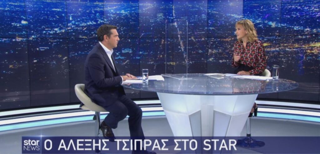 Συνέντευξη του Αλέξη Τσίπρα, απόψε,  στο κεντρικό δελτίο ειδήσεων του Star