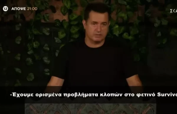 Survivor All Star στον ΣΚΑΪ: Ένα έκτακτο συμβούλιο φέρνει νέες ανατροπές – Δείτε το τρέιλερ