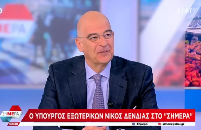 Δένδιας: «Οφείλουμε να είμαστε αισιόδοξοι αλλά όχι αφελείς για την σχέση μας με την Τουρκία» (video)