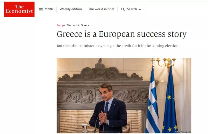 Economist: Η Ελλάδα είναι μια ευρωπαϊκή ιστορία επιτυχίας