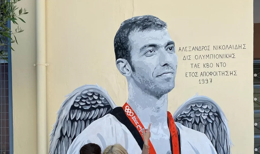 Συγκίνηση: Γκράφιτι του Ολυμπιονίκη Αλέξανδρου Νικολαΐδη στο 1ο  Λύκειο της Σταυρούπολης απ’ όπου αποφοίτησε (φωτο)