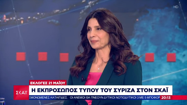 Τσαπανίδου: Η νίκη θα μας ικανοποιήσει – Θα χάσουμε επειδή θα έχει παραπλανηθεί ο κόσμος (video)