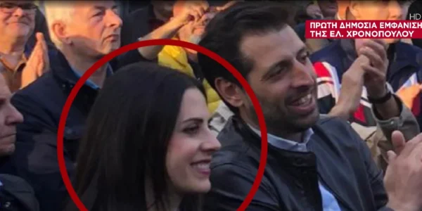 Ελένη Χρονοπούλου: Η πρώτη της εμφάνιση μετά την αποκάλυψη της καταγγελίας της για τον Αλέξη Γεωργούλη