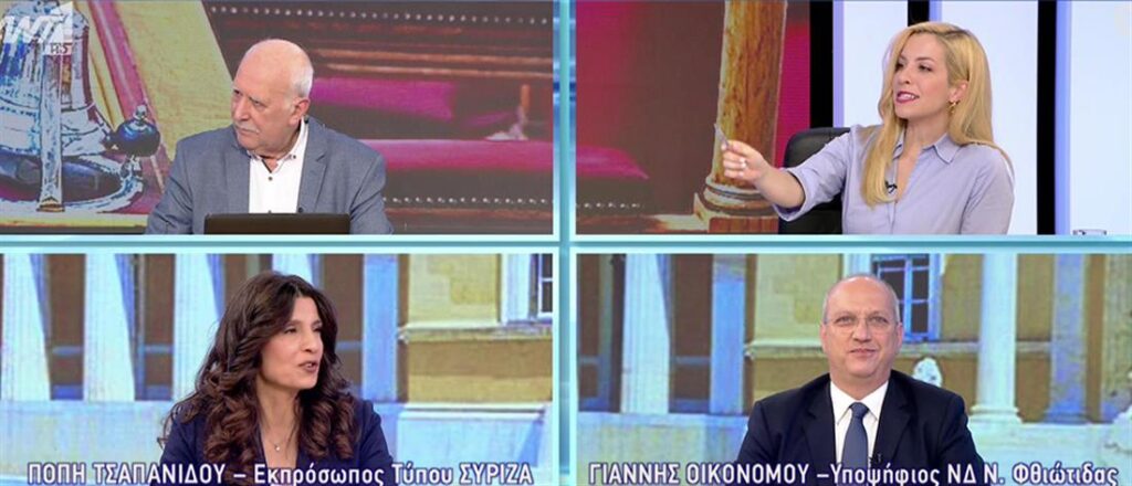 Άγρια κόντρα Οικονόμου – Τσαπανίδου on air για απευθείας αναθέσεις και Παππά! (video)