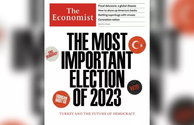 Ερντογάν για Economist: «Δεν θα επιτρέψουμε να μας κουνάνε το δάχτυλο τα εξώφυλλα των περιοδικών»