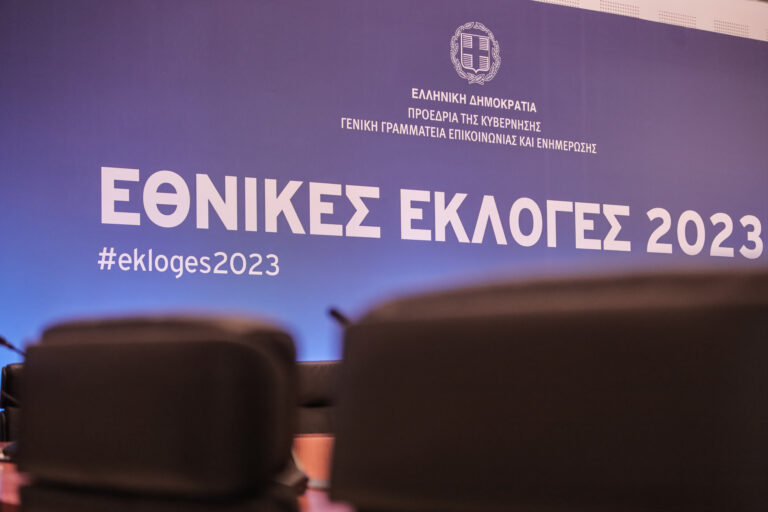 Εκλογές 2023: Η ώρα της κάλπης  – Αναλυτικός εκλογικός οδηγός – Πού και πώς ψηφίζουμε