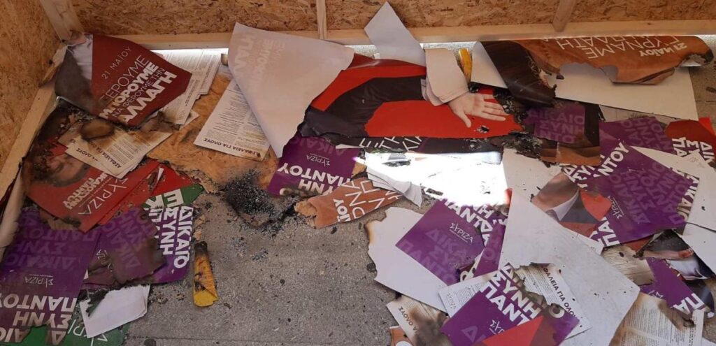 ΣΥΡΙΖΑ: Άγνωστοι επιτέθηκαν και έκαψαν εκλογικό περίπτερο στη Νίκαια – «Δεν μας τρομοκρατούν», λέει η Κουμουνδούρου