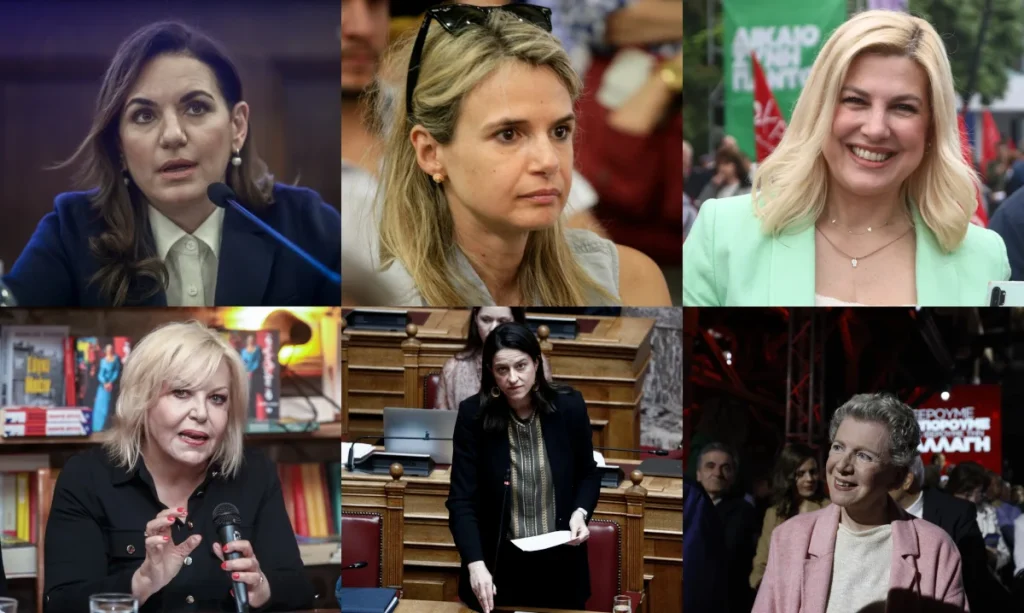 Εκλογές 2023: Αυτές είναι οι 71 γυναίκες που μπαίνουν στη Βουλή – Και πάλι υπερέχουν οι άνδρες