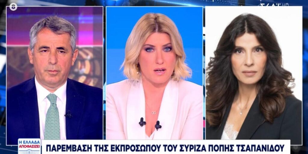 Χαμός στον αέρα του ΣΚΑΙ: «Μίμος του Ανδρέα ο Τσίπρας» – Παρέμβαση Τσαπανίδου και αποχώρηση  Γ.Τσίπρα για το σχόλιο Λάμψια (video)