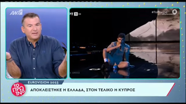 Eurovision 2023: Το ξέσπασμα του Γιώργου Λιάγκα για την ελληνική συμμετοχή και τον αποκλεισμό (video)
