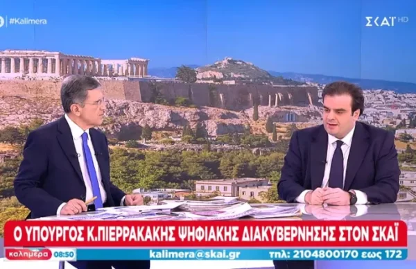 Πιερρακάκης: Πως θα ψηφίσουμε με το κινητό – Στο δίλεπτο θα απονέμεται η σύνταξη