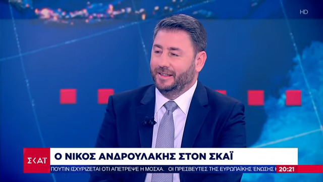 Ανδρουλάκης: Ο Τσίπρας γίνεται απλά ένας τυμβωρύχος του Ανδρέα Παπανδρέου (video)