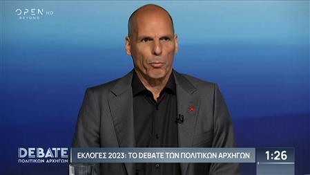 Debate – Βαρουφάκης: Δεν καταθέσαμε πρόταση για παράλληλο νόμισμα