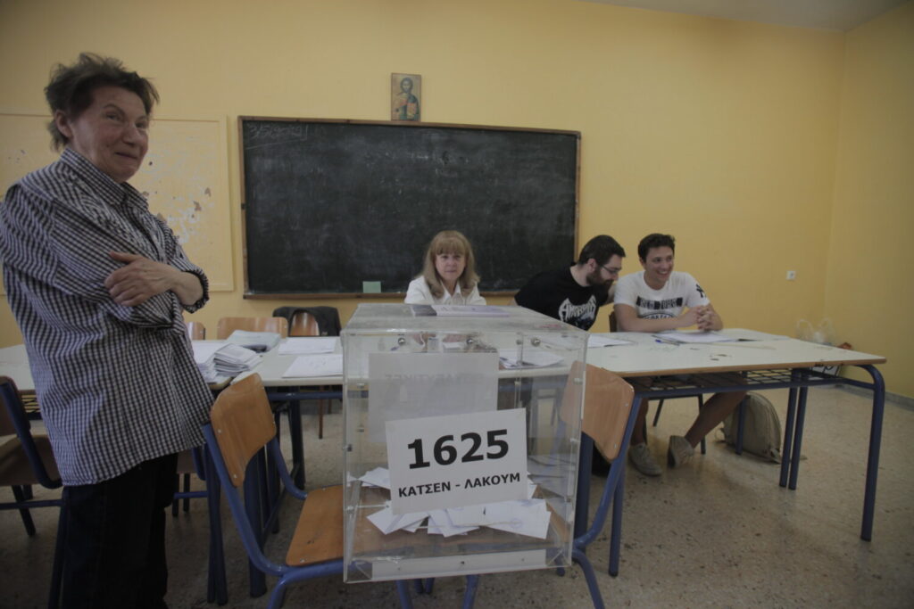 Δημοσκόπηση GPO: Προβάδισμα 25,6%  της ΝΔ στην εκτίμηση ψήφου και  24,1% έναντι του ΣΥΡΙΖΑ  στην πρόθεση ψήφου