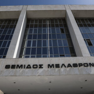 Αλλαγή ηγεσίας  Άρειο Πάγο: Νέος πρόεδρος ο Παναγιώτης Λυμπερόπουλος, νέος εισαγγελέας ο Ευάγγελος Μπακέλας
