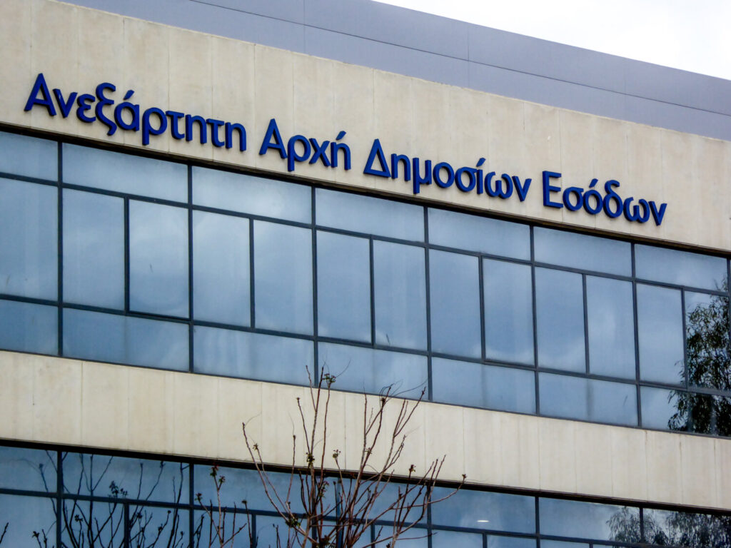 ΑΑΔΕ: 270.000 πολίτες κι επιχειρήσεις χωρίς  επιστροφή φόρου  που δικαιούνται, διότι δεν έχουν δηλώσει ΙΒΑΝ