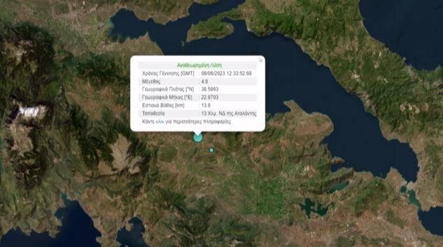 Ευθύμης Λέκκας: «Ο σεισμός των 4,8 Ρίχτερ είναι κοντά στην Αταλάντη δεν συνδέεται με το ρήγμα» (video)
