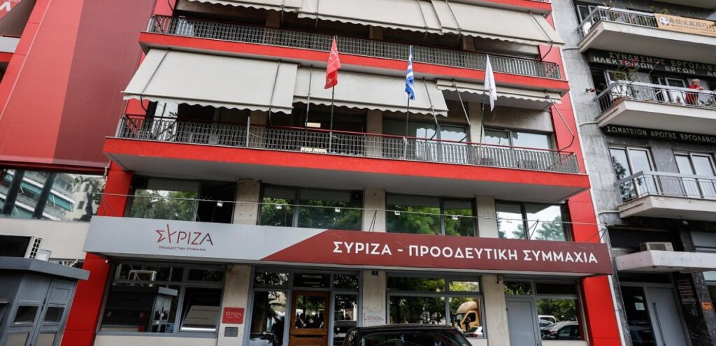 ΣΥΡΙΖΑ: Στηρίζει τον Γιώργο Ιωακειμίδη στην Περιφέρεια Αττικής – Στρέφεται ξανά στον Νίκο Παππά για το Δήμο Αθηναίων
