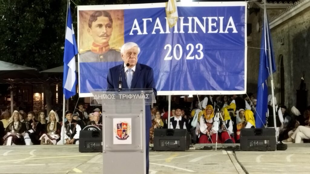 Π. Παυλόπουλος: Ο αυθεντικός Πατριωτισμός του Μακεδονομάχου Εθνομάρτυρα Καπετάν Άγρα