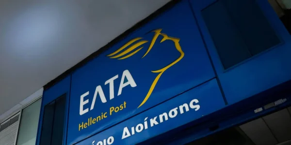 ΕΛΤΑ: Δείτε τη λίστα με τα 46 καταστήματα που βάζουν «λουκέτο» από αύριο, 3 Νοεμβρίου