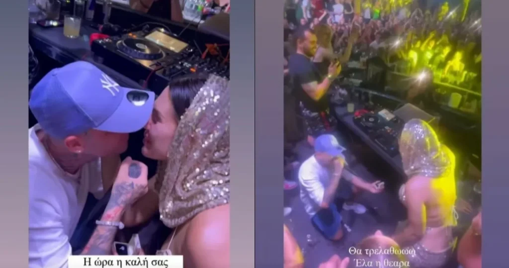 Έλενα Τσαγκρινού: Ο DJ Stephan της έκανε πρόταση γάμου ι γονατιστός  ενώ ήταν στην σκηνή  (video)