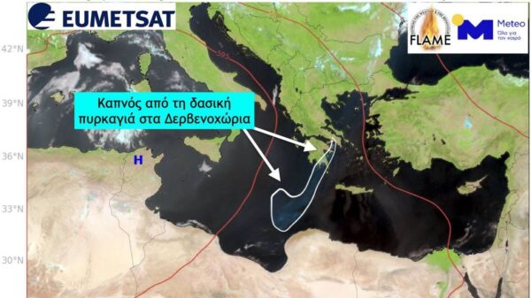 Φωτιά στα Δερβενοχώρια: Στις ακτές της Βόρειας Αφρικής έφτασε ο καπνός από τη δασική πυρκαγιά