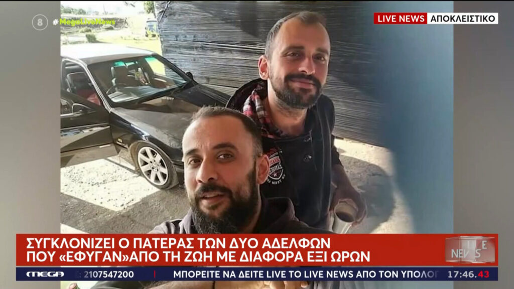 Θεσσαλονίκη: «Δεν άντεξε να χάσει τον αδελφό του» – Αδέλφια «έφυγαν» με διαφορά λίγων ωρών (video)