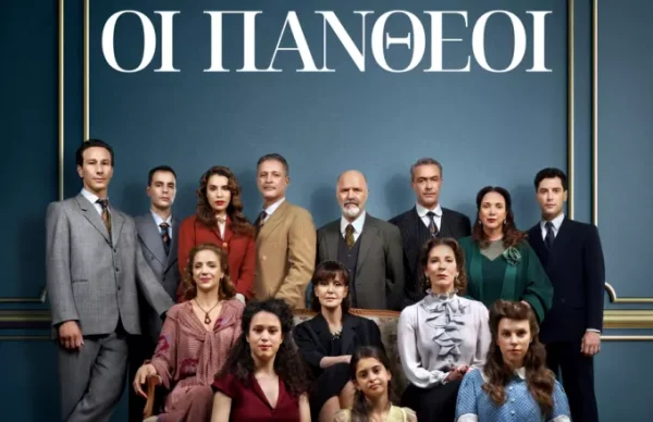 «Οι Πανθέοι»: Έρχεται στο νέο πρόγραμμα του ΣΚΑΪ- Ποια είναι η οικογένεια του Φάνη Πανθέου