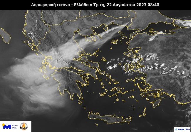 Φωτιές στην Ελλάδα: 110.000 τετρ. χιλιόμετρα καλύπτει ο καπνός από τις δασικές πυρκαγιές  -Βγήκε  και εκτός της χώρας