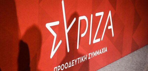 ΣΥΡΙΖΑ: Οι διαβεβαιώσεις για ετοιμότητα και θωράκιση από την πλευρά της κυβέρνησης αποδείχθηκαν κενό γράμμα