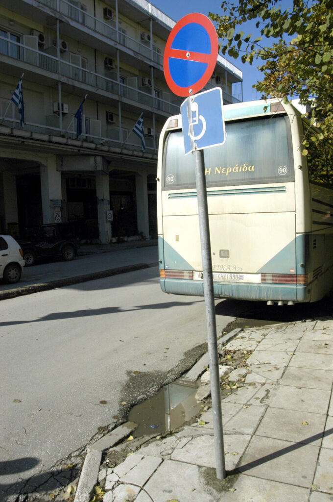 Θεσσαλονίκη: Ξέχασαν 9χρονο ΑμεΑ σε σχολικό λεωφορείο για τέσσερις ώρες