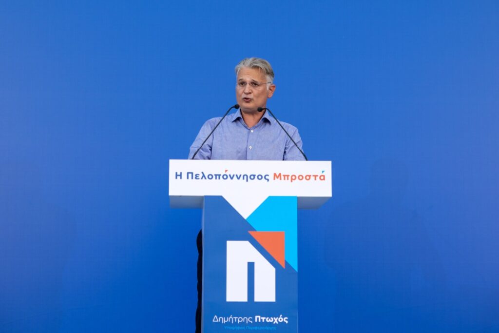 Ο υποψήφιος περιφερειάρχης Δ.Πτωχός: «Θέλουμε  να κάνουμε την Πελοπόννησο μία περιφέρεια – πρότυπο σε όλα» (video)