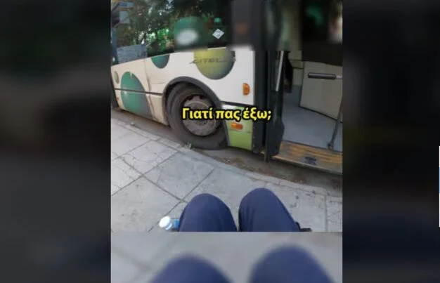 Εξοργιστικό βίντεο: Οδηγός λεωφορείου σε επιβάτη ΑμΕΑ – «Αφού δεν μπορείς γιατί βγαίνεις έξω;» – H ανακοίνωση του ΟΑΣΑ