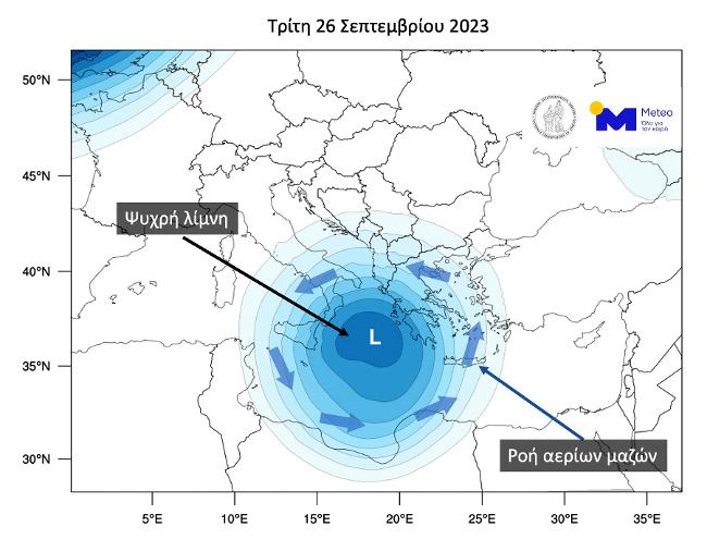 Meteo: Ψυχρή λίμνη θα προκαλέσει νέο ισχυρό κύμα κακοκαιρίας – Μεγάλα ύψη βροχής στη Θεσσαλία