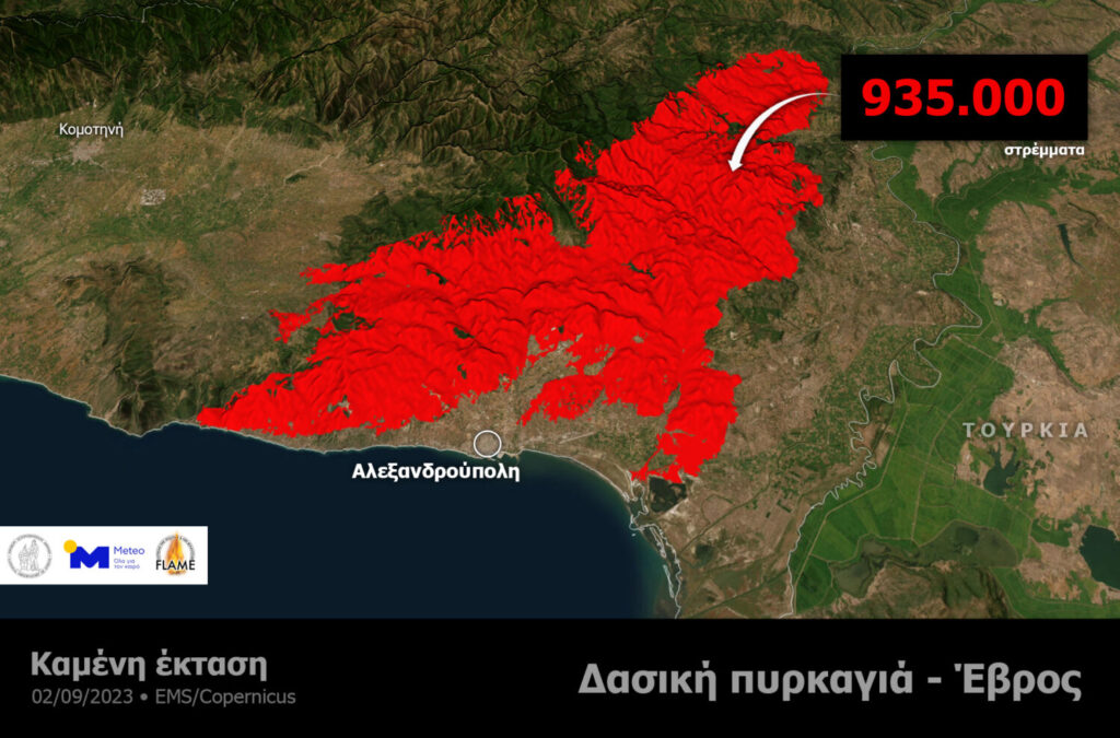 Βιβλική καταστροφή: Πάνω από 935.000 στρέμματα χάθηκαν στη φωτιά του Έβρου