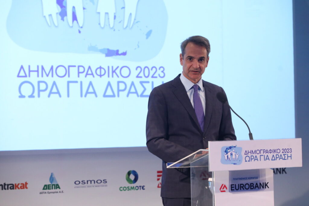 Συνέδριο «Δημογραφικό 2023 – Ώρα για δράση» – Μητσοτάκης: Εθνικός κίνδυνος που βρίσκεται σε εξέλιξη αλλά δεν πρέπει να γίνει καθεστώς