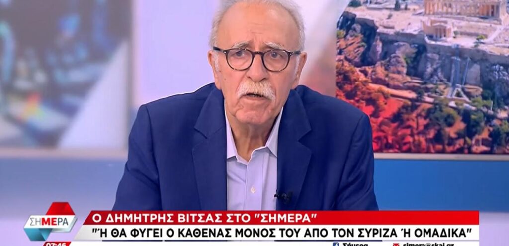 Πηγές ΣΥΡΙΖΑ για Βίτσα και «αντάρτες»:  “Μαρτυρούν τη δημιουργία νέου κόμματος” (βίντεο)