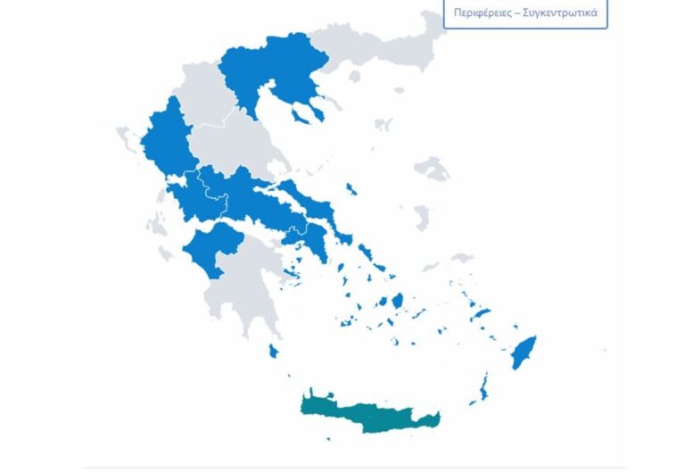 Αυτοδιοικητικές εκλογές: Επικράτηση της ΝΔ σε επτά περιφέρειες της χώρας – Έξι περιφέρειες στο β’ γύρο