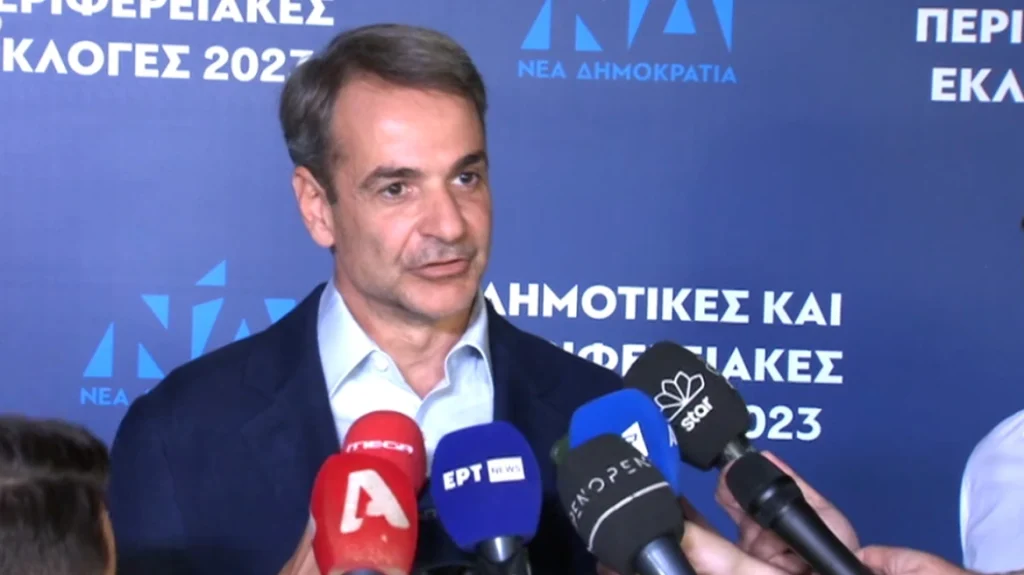 Μητσοτάκης:  «Δεν είναι καλή βραδιά για τη ΝΔ – Πήραμε τα μηνύματα»